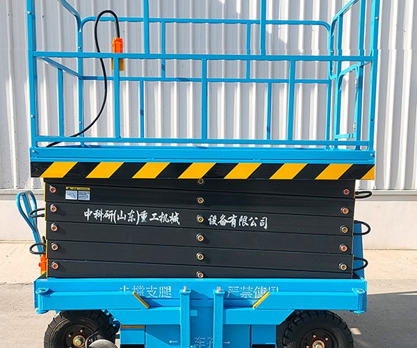 东洲自行走升降机